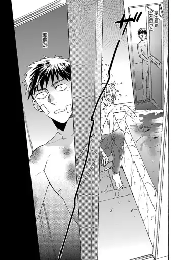 [Wakachiko] Oppai no Yure ni Gochuui Kudasai Fhentai - Page 132