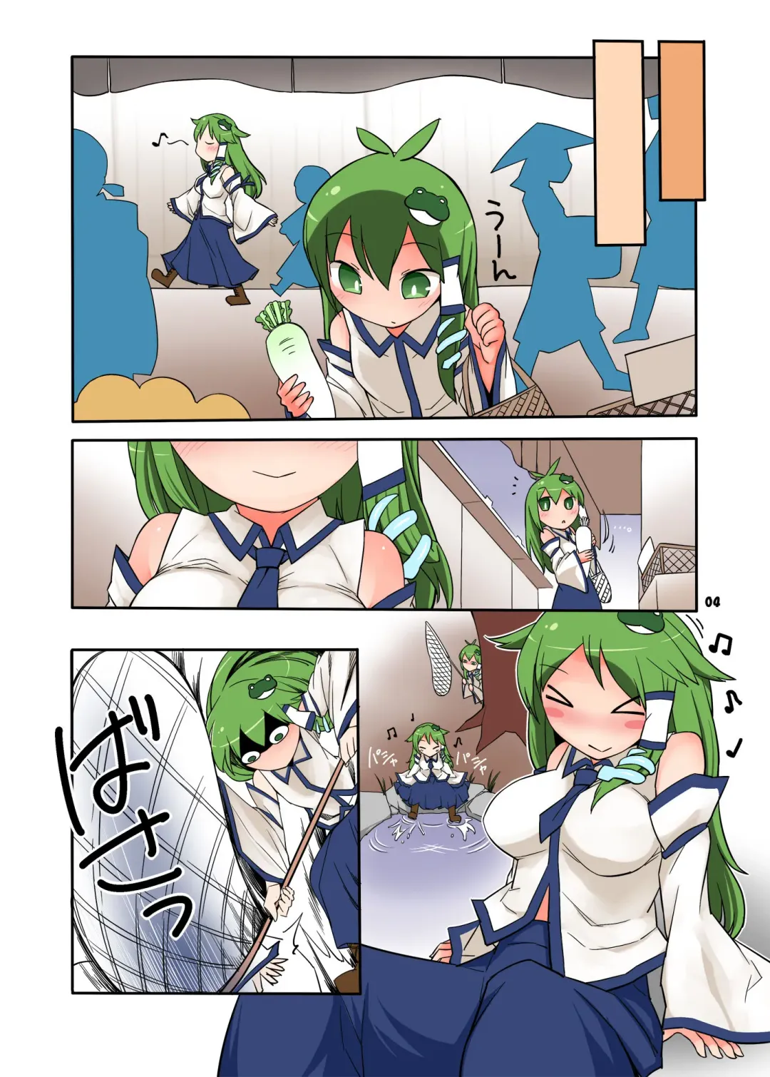 [Yassy] Sanasana Sanax Fhentai - Page 4