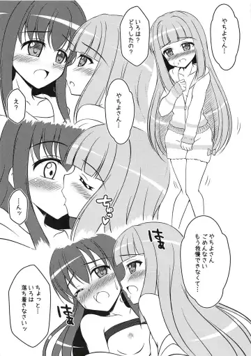 [Tkp] モキュ！モッキュモッキュ！モキュモキュモキュッキュ！モキュモキュモキュモキュ！ Fhentai - Page 5