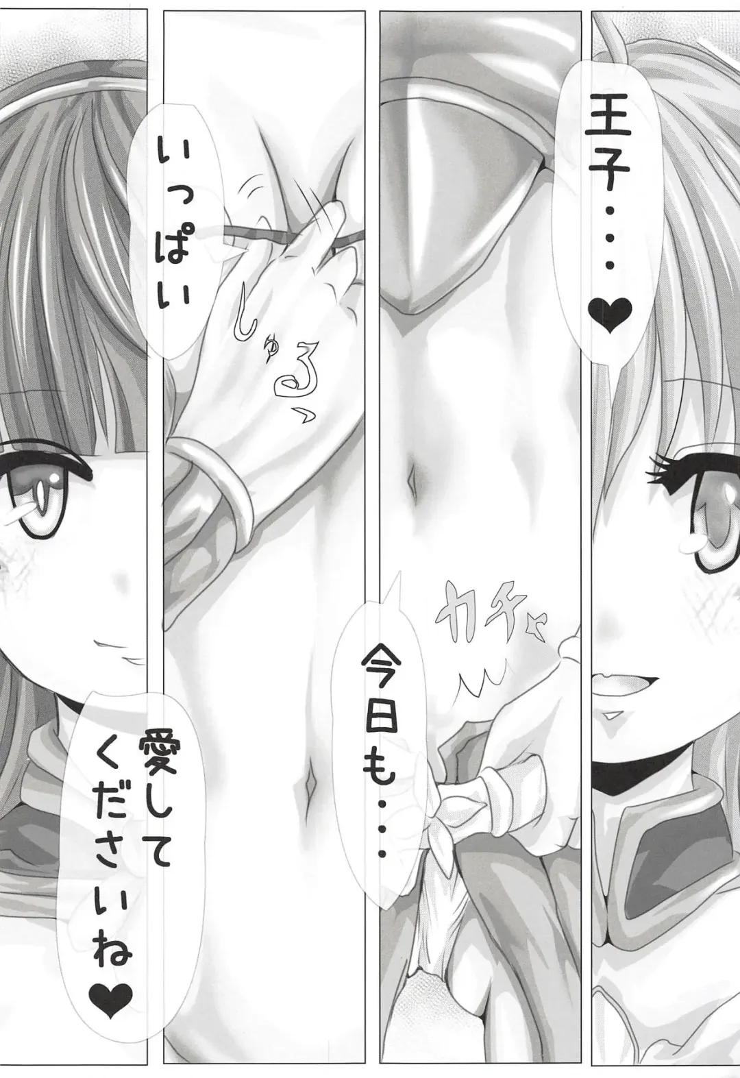 Bikini Armor to Roper Ouji Fhentai - Page 2