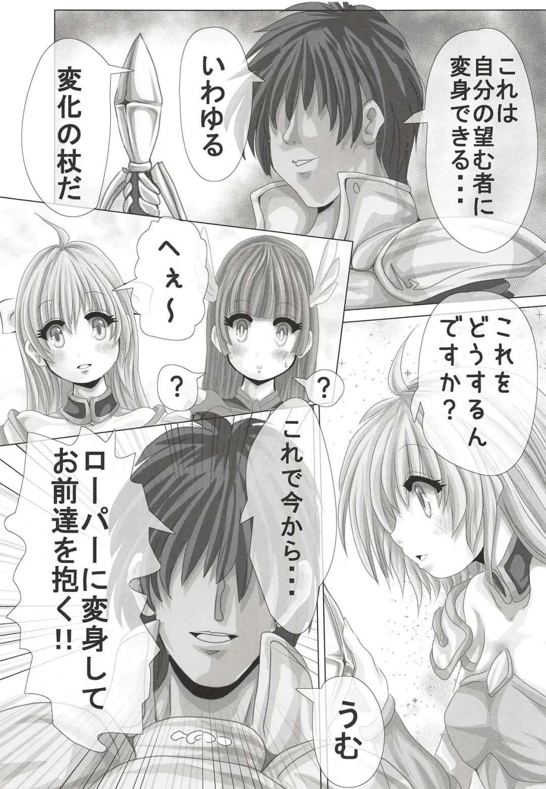 Bikini Armor to Roper Ouji Fhentai - Page 6