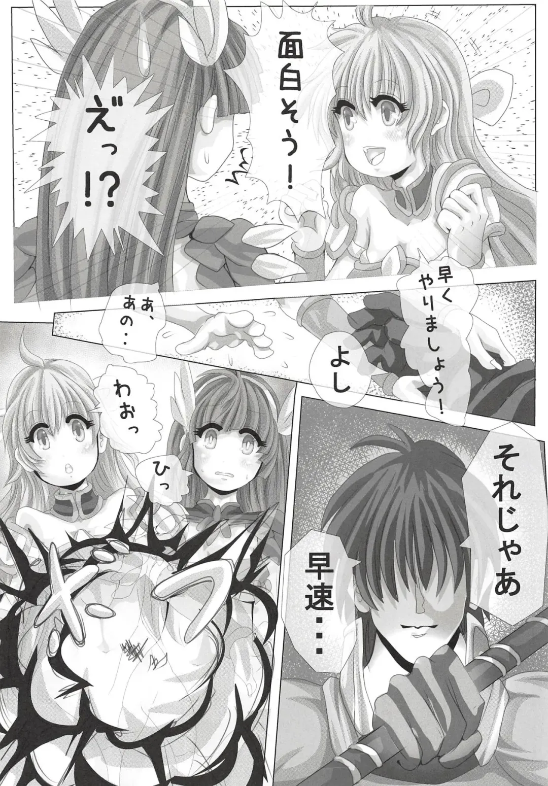 Bikini Armor to Roper Ouji Fhentai - Page 8