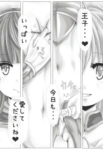 Bikini Armor to Roper Ouji Fhentai - Page 2