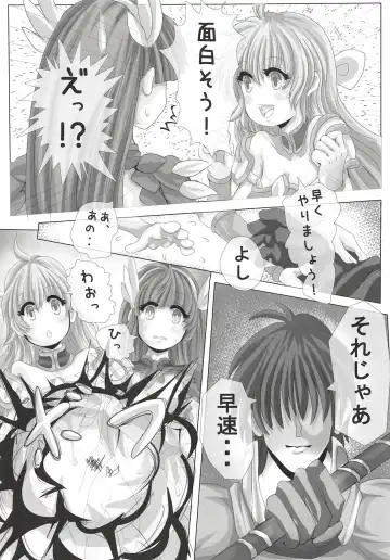 Bikini Armor to Roper Ouji Fhentai - Page 8