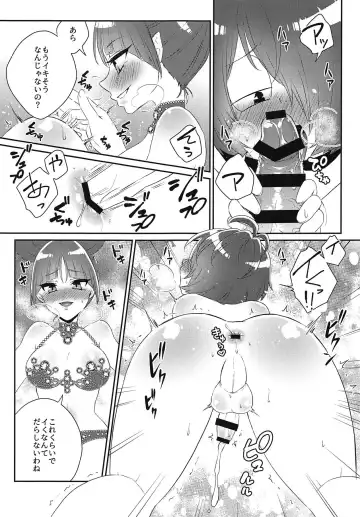 [Binto] Futanari Musume to Yoru no Samba Carnival Fhentai - Page 6