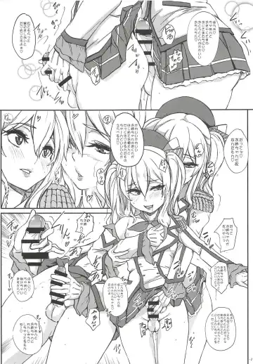 [Ozawa Reido] Chincolle Kanmusu Hoka Cosplay Danshou Catalog Fhentai - Page 12