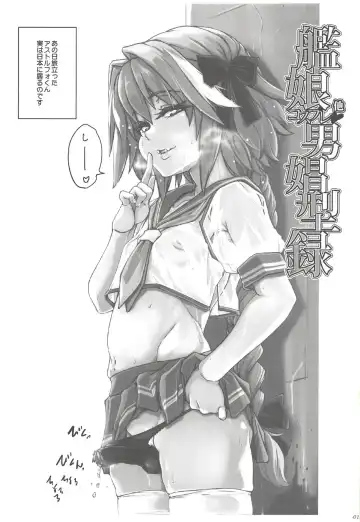 [Ozawa Reido] Chincolle Kanmusu Hoka Cosplay Danshou Catalog Fhentai - Page 2