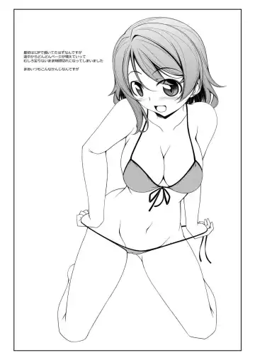 [Kikuchi Tsutomu] You-chan to Yo Fhentai - Page 25