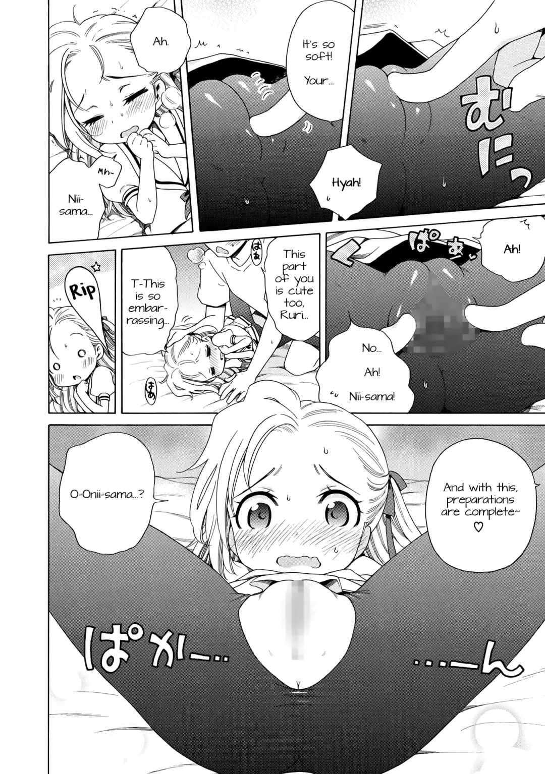 [Inuboshi] Aozora to Seifuku Fhentai - Page 16