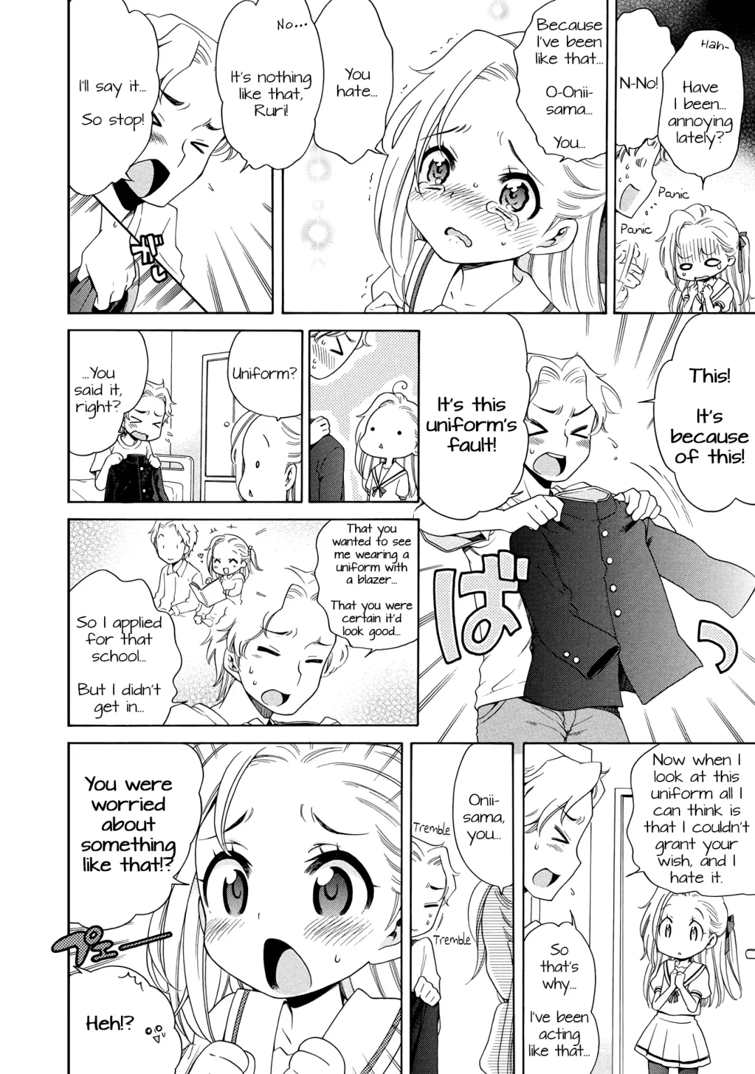 [Inuboshi] Aozora to Seifuku Fhentai - Page 6