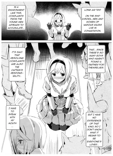 [Kaneta] Gohoushi Djeeta-chan | Djeeta-chan's Service Fhentai - Page 2