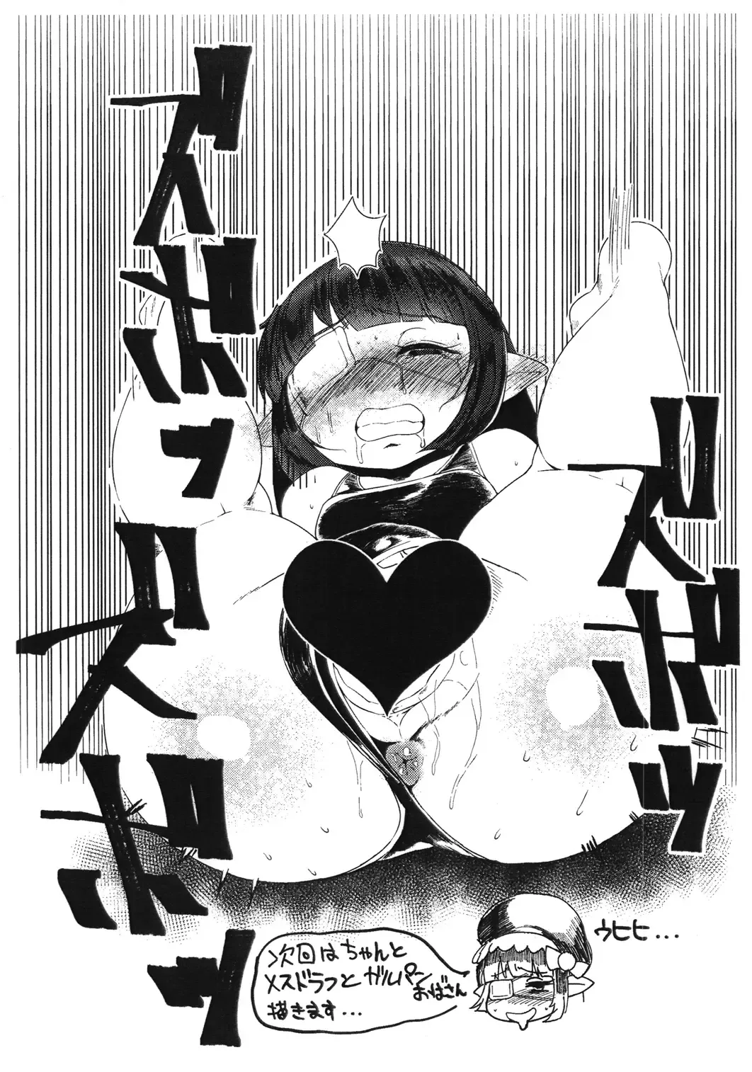 [Morisoba] MRSB OH 2016 SUMMER Fhentai - Page 5