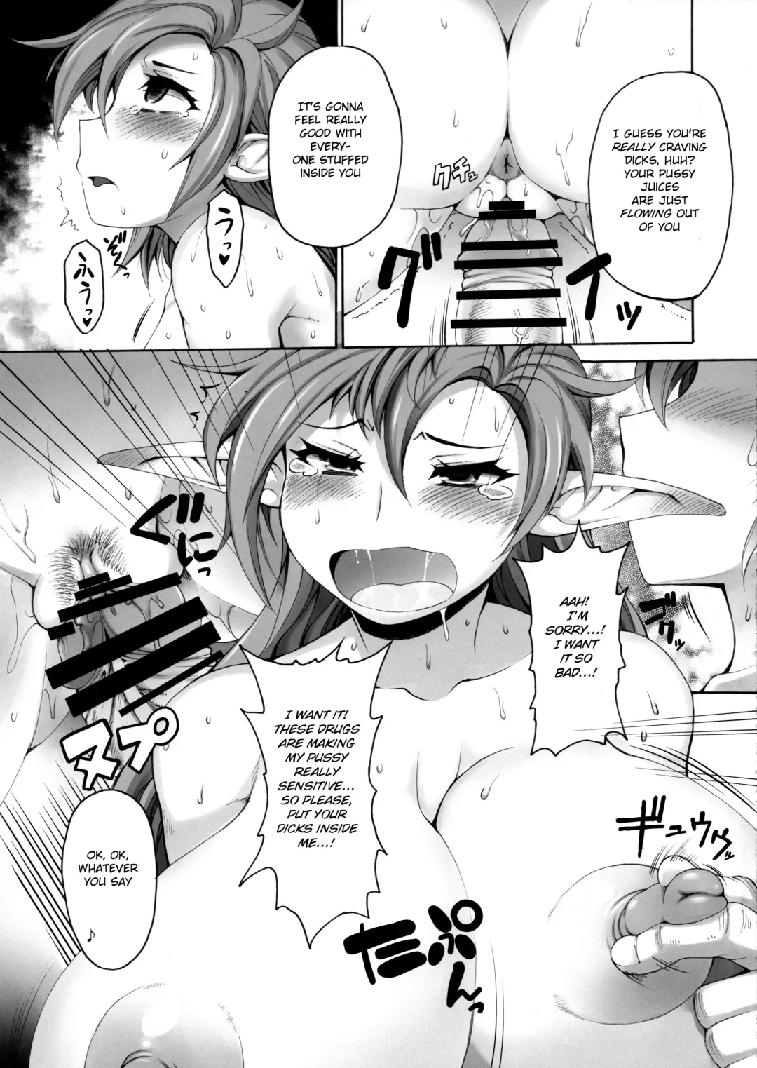 [Shimanto Youta] Tasogareki no Yakushijijo Fhentai - Page 19
