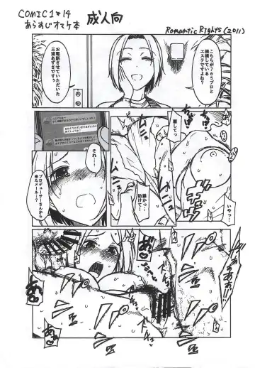 [3e] Welcome to the north Fhentai - Page 32