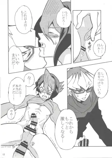 [Hasukiti] Akaba Reiji wa Kurosaki Shun to no kyori o chijimetai Fhentai - Page 11