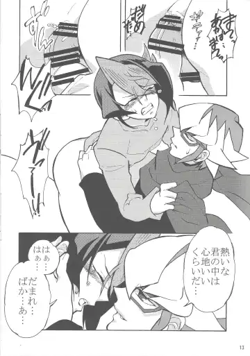 [Hasukiti] Akaba Reiji wa Kurosaki Shun to no kyori o chijimetai Fhentai - Page 12