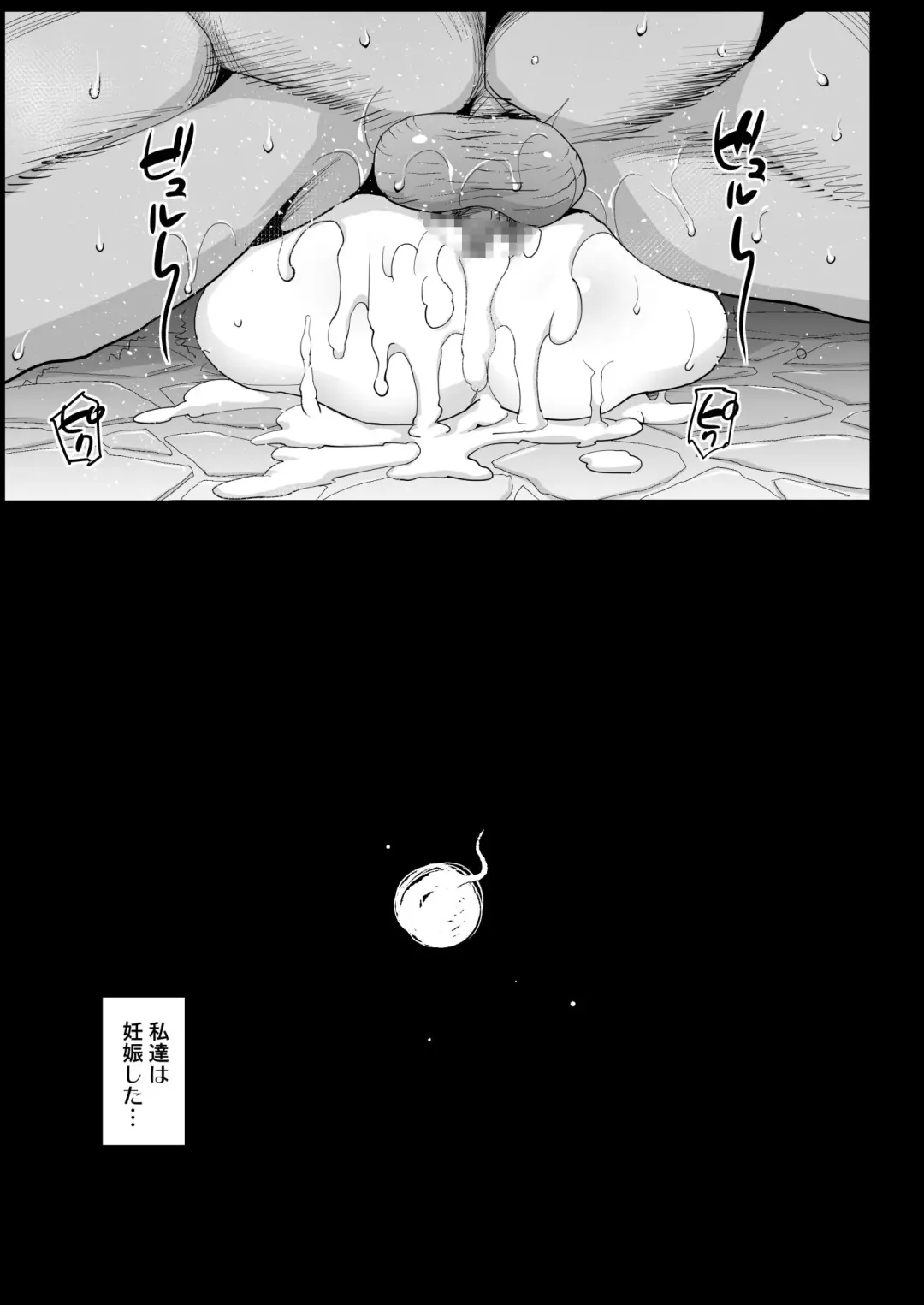 [Ma-kurou] Haranjau Yuri-chan Fhentai - Page 15