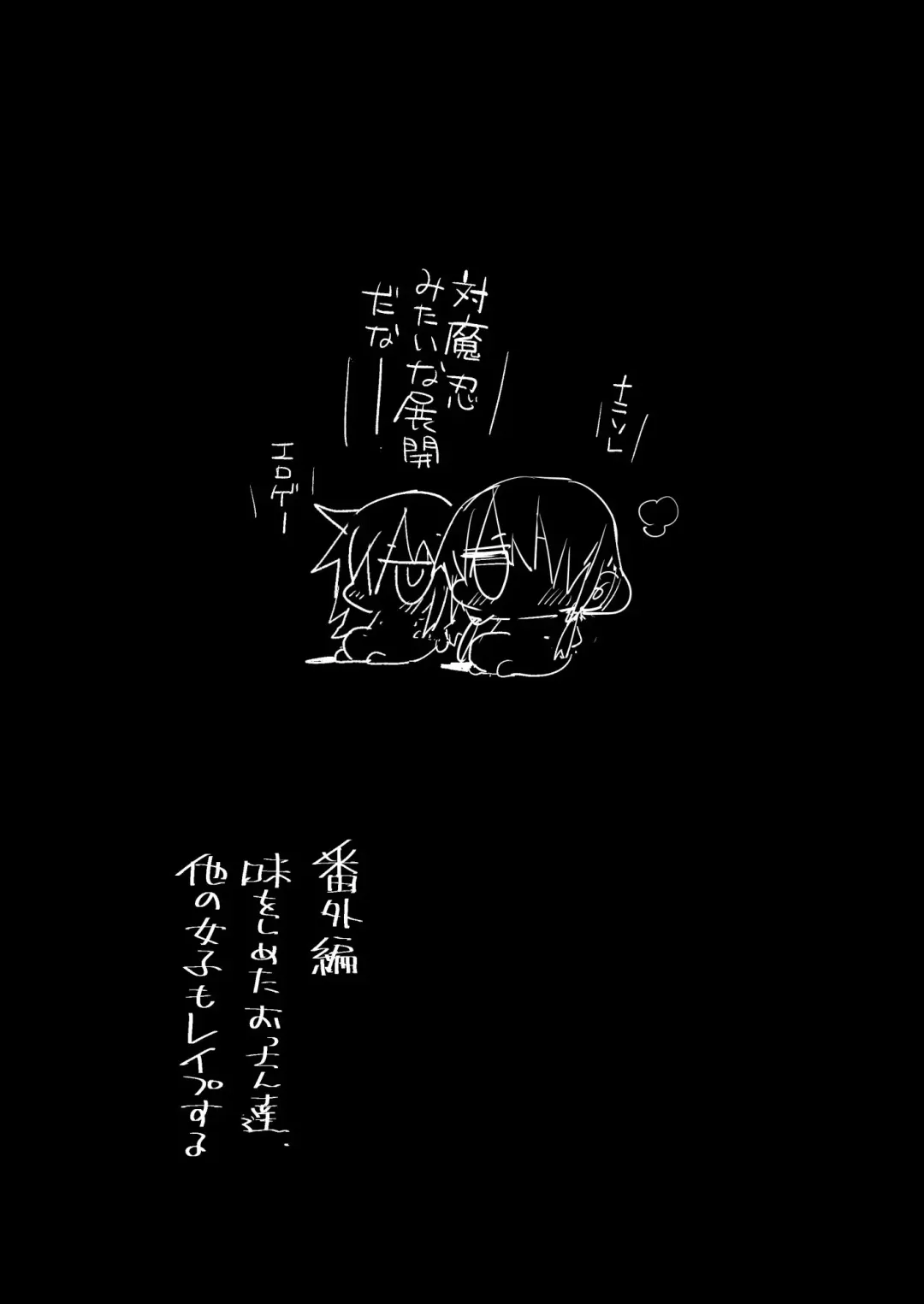 [Ma-kurou] Haranjau Yuri-chan Fhentai - Page 23