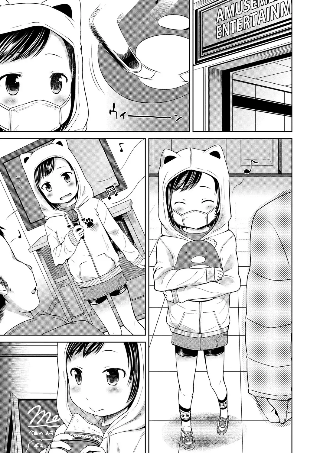 [Misao.] Ippai Asobo! | 尽情来玩吧！ Fhentai - Page 81