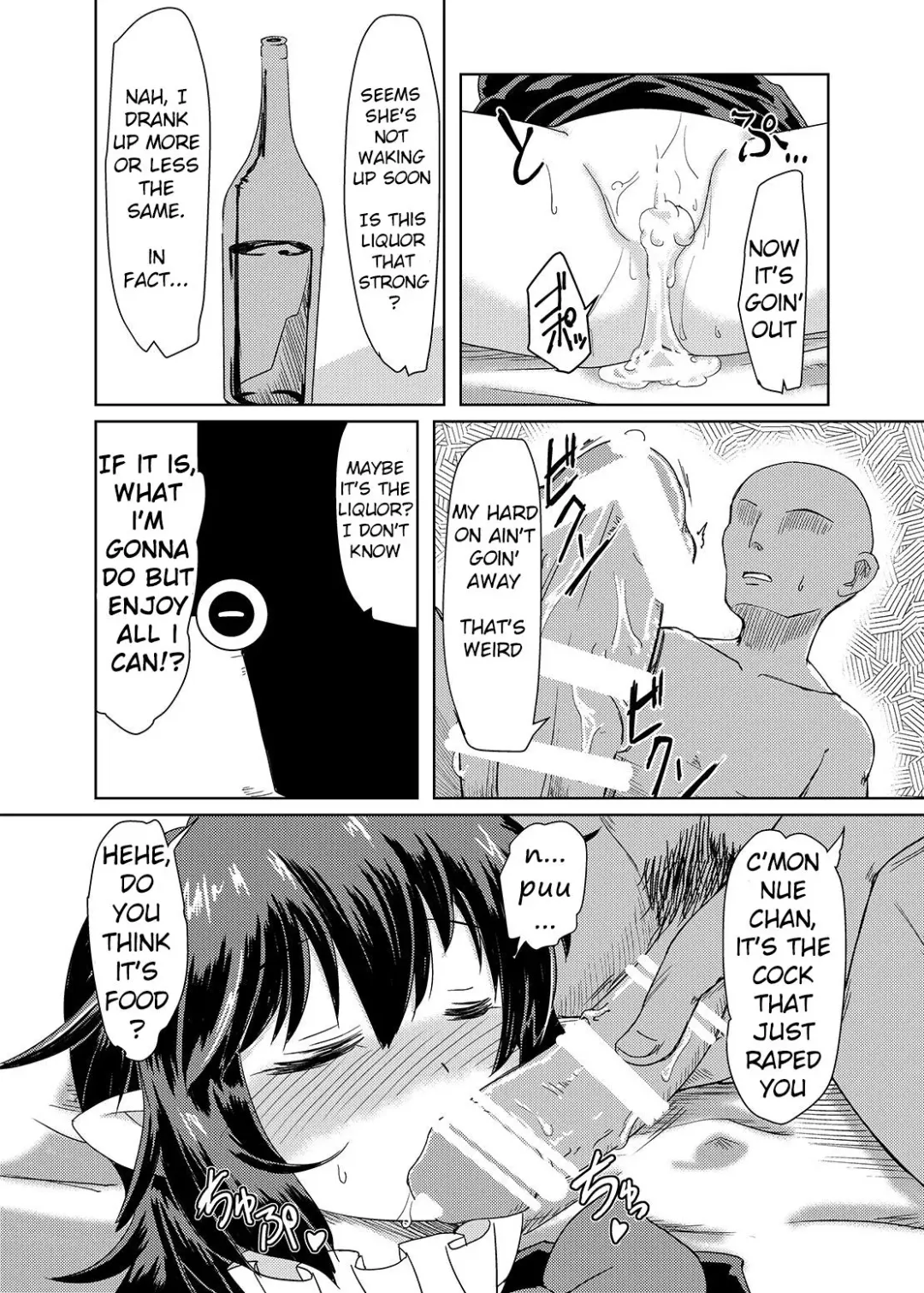 [Hayashi Tsukasa] Deisuimin Nuex Fhentai - Page 11
