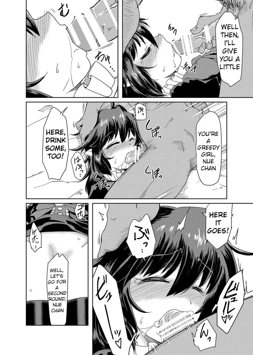 [Hayashi Tsukasa] Deisuimin Nuex Fhentai - Page 12