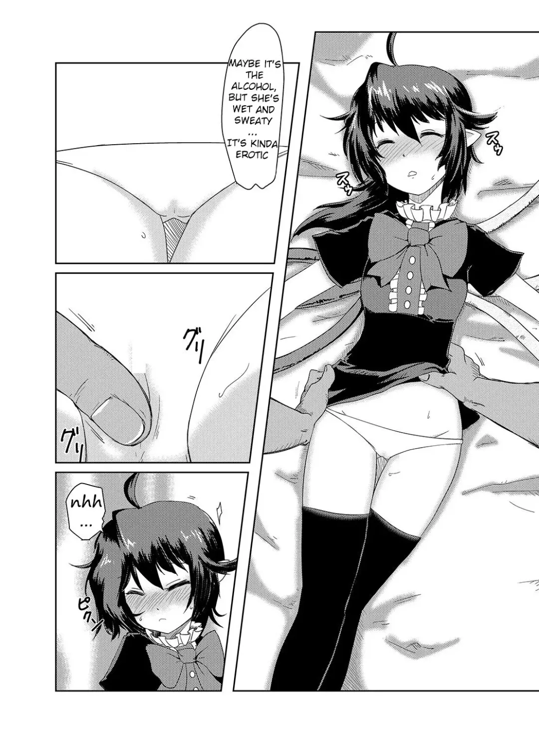 [Hayashi Tsukasa] Deisuimin Nuex Fhentai - Page 6