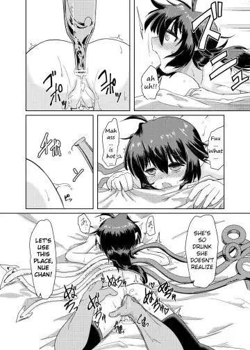 [Hayashi Tsukasa] Deisuimin Nuex Fhentai - Page 20