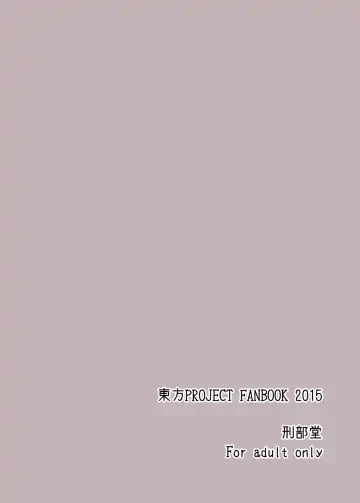 [Hayashi Tsukasa] Deisuimin Nuex Fhentai - Page 25