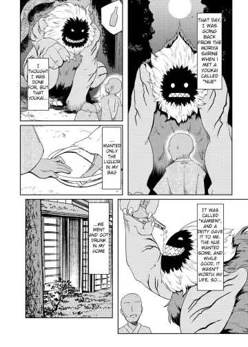 [Hayashi Tsukasa] Deisuimin Nuex Fhentai - Page 3