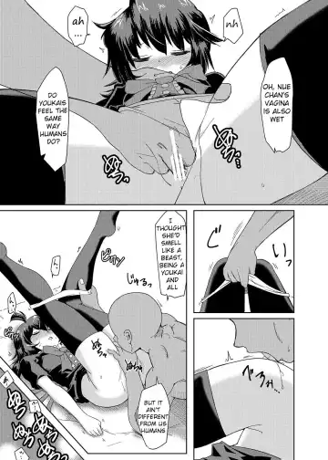 [Hayashi Tsukasa] Deisuimin Nuex Fhentai - Page 7