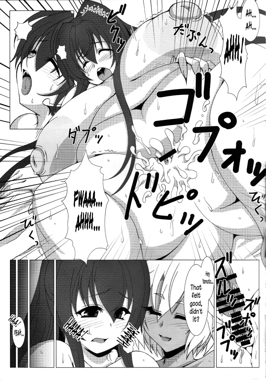 [Agata Akira] Kyokan Shimai to Teitoku-kun Fhentai - Page 22