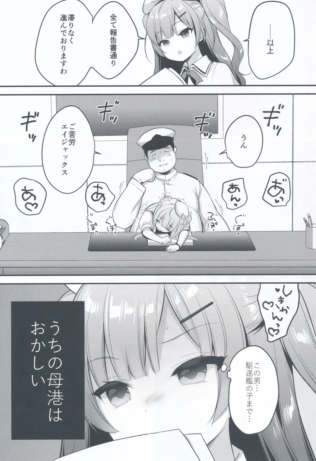 [Piyodera Mucha] Ittara Kekkon Ajax Fhentai - Page 3