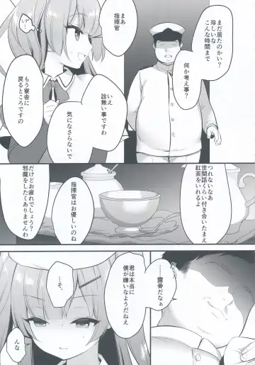 [Piyodera Mucha] Ittara Kekkon Ajax Fhentai - Page 5