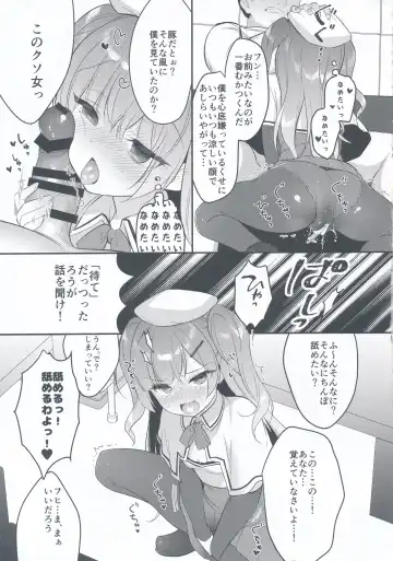[Piyodera Mucha] Ittara Kekkon Ajax Fhentai - Page 9