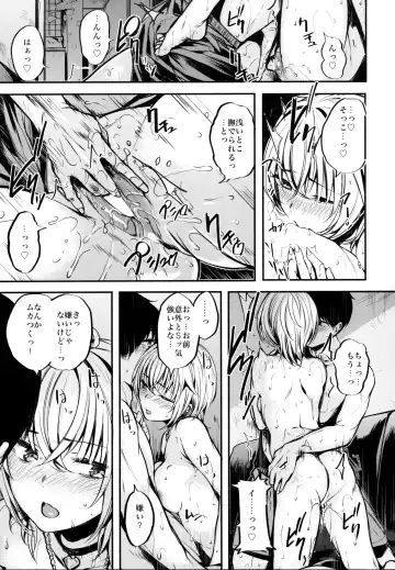 [Akagi Asahito] Sukoshi Furyouppoi Onnanoko to Kyuujitsu ni Ie de Daradara Shitai Hon. Fhentai - Page 10