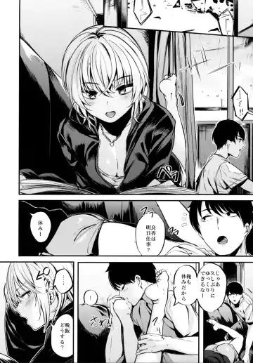 [Akagi Asahito] Sukoshi Furyouppoi Onnanoko to Kyuujitsu ni Ie de Daradara Shitai Hon. Fhentai - Page 5