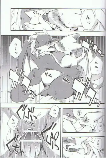 [Harusuke] my zenithstar Fhentai - Page 5