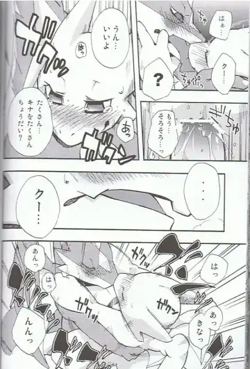 [Harusuke] my zenithstar Fhentai - Page 6