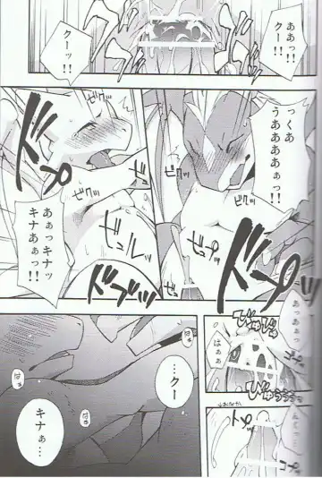 [Harusuke] my zenithstar Fhentai - Page 7