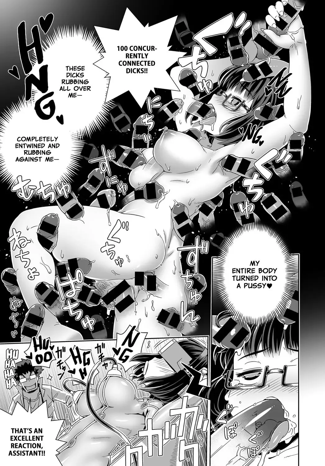 [Kousuke] Sexual VR Fhentai - Page 13