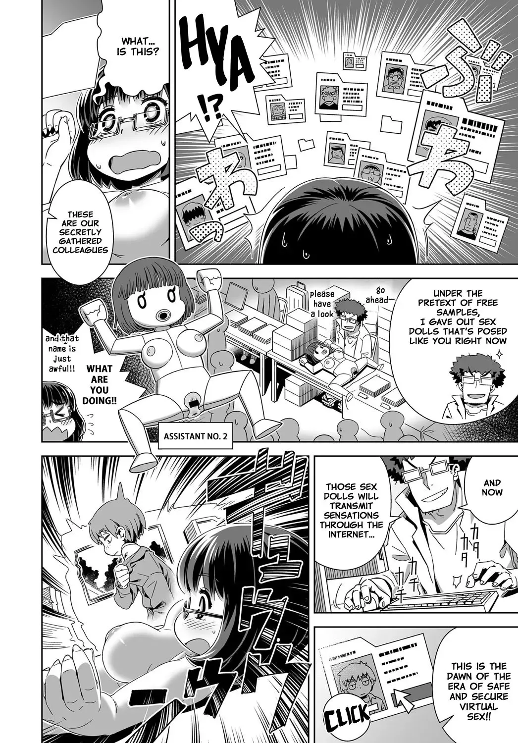 [Kousuke] Sexual VR Fhentai - Page 6