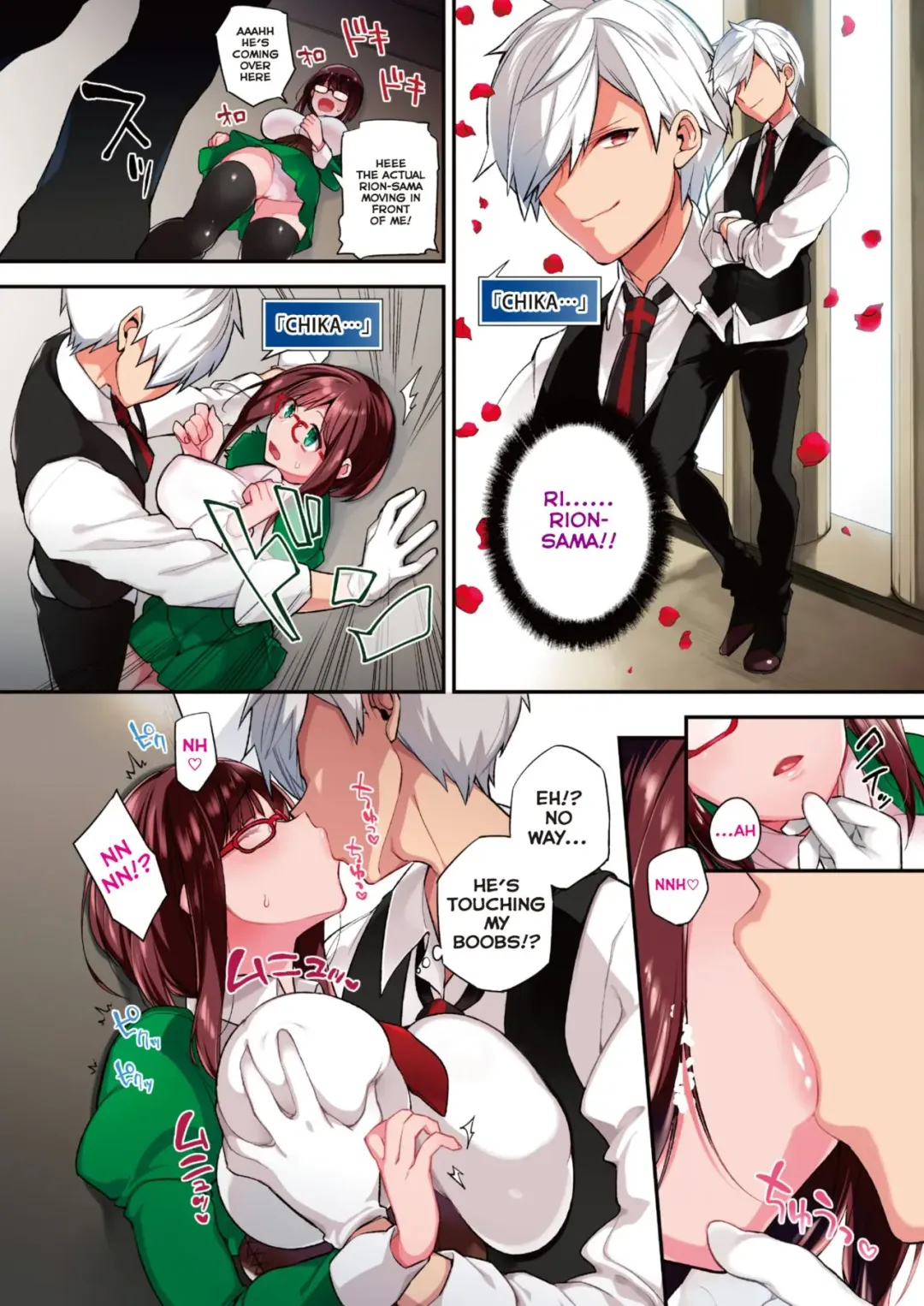 [Shindou] Virtual? Reality Fhentai - Page 2