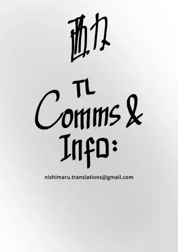 [Shindou] Virtual? Reality Fhentai - Page 7