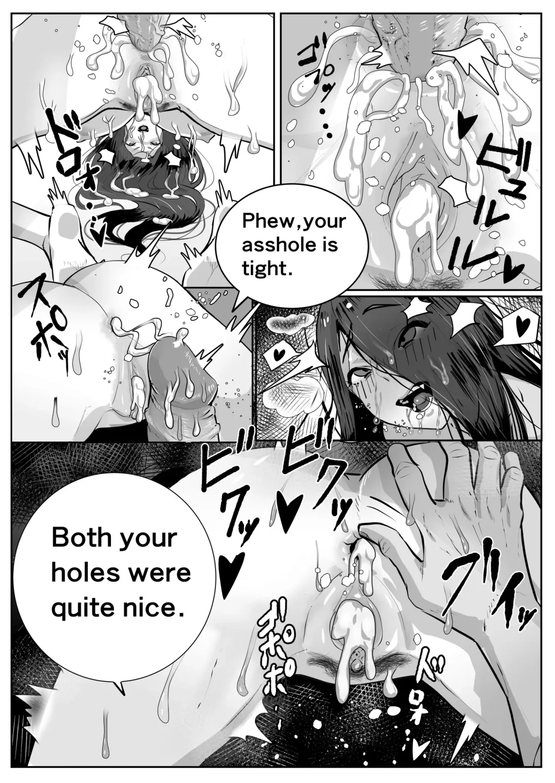 [Matai] BITCH Sadako Fhentai - Page 10