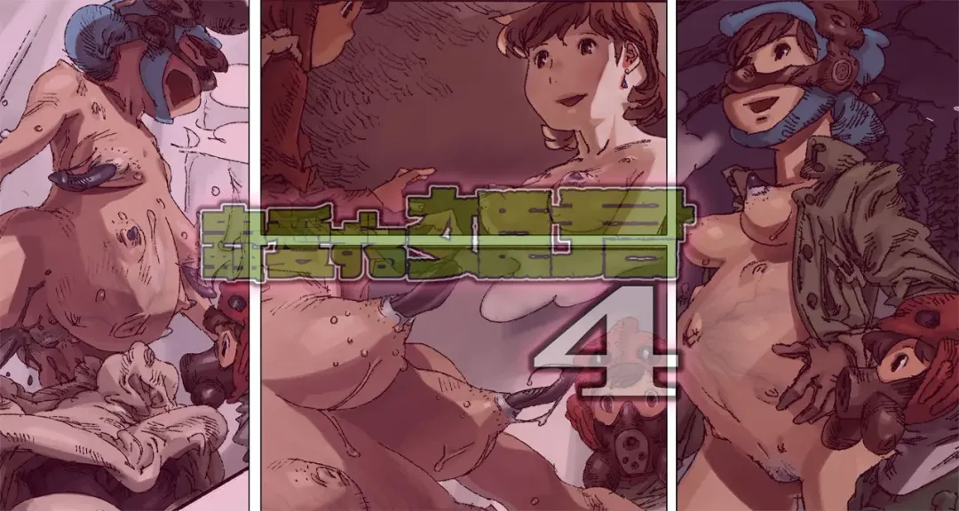 Mushi Mezuru Himegimi 4 Fhentai - Page 2