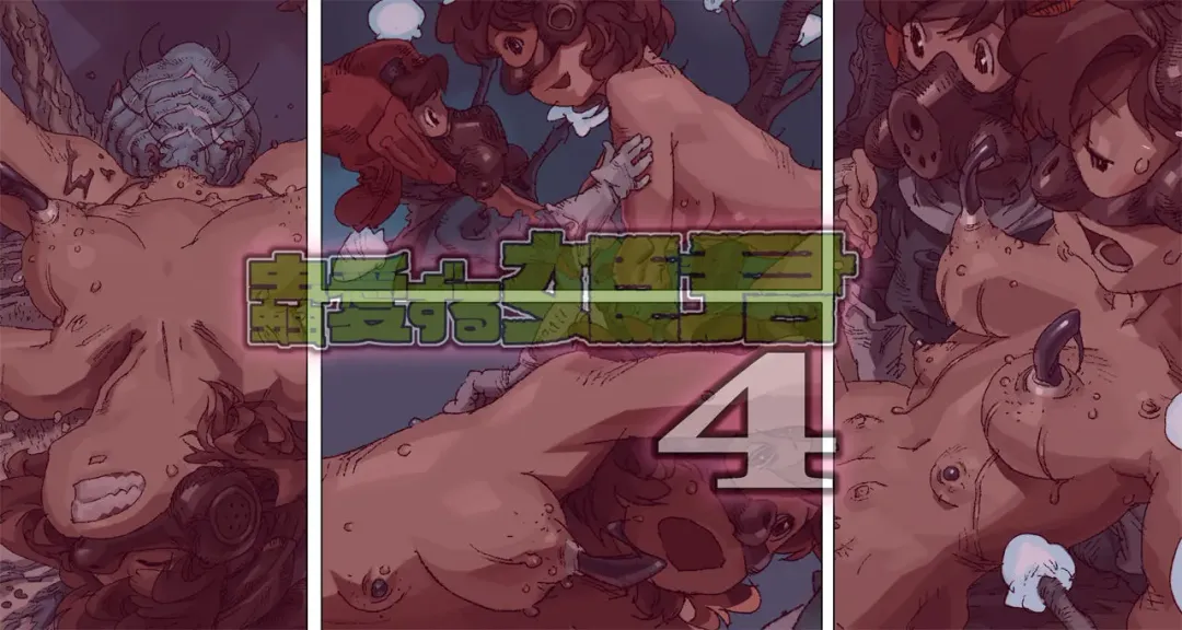 Mushi Mezuru Himegimi 4 Fhentai - Page 3