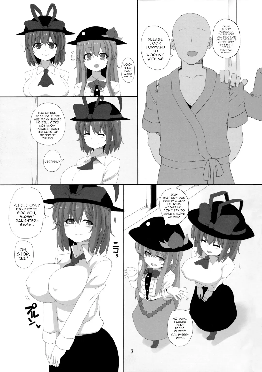 [Chin] Iku-san to Kyousei Sex Lesson Fhentai - Page 2