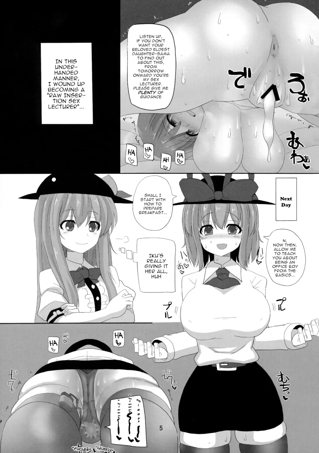 [Chin] Iku-san to Kyousei Sex Lesson Fhentai - Page 4