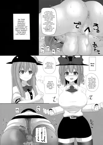 [Chin] Iku-san to Kyousei Sex Lesson Fhentai - Page 4