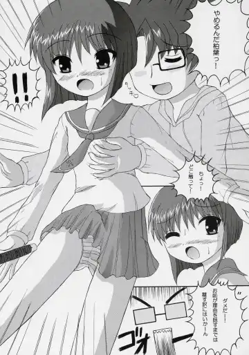 [Birobon] sui hoshikara no buttai Fhentai - Page 10